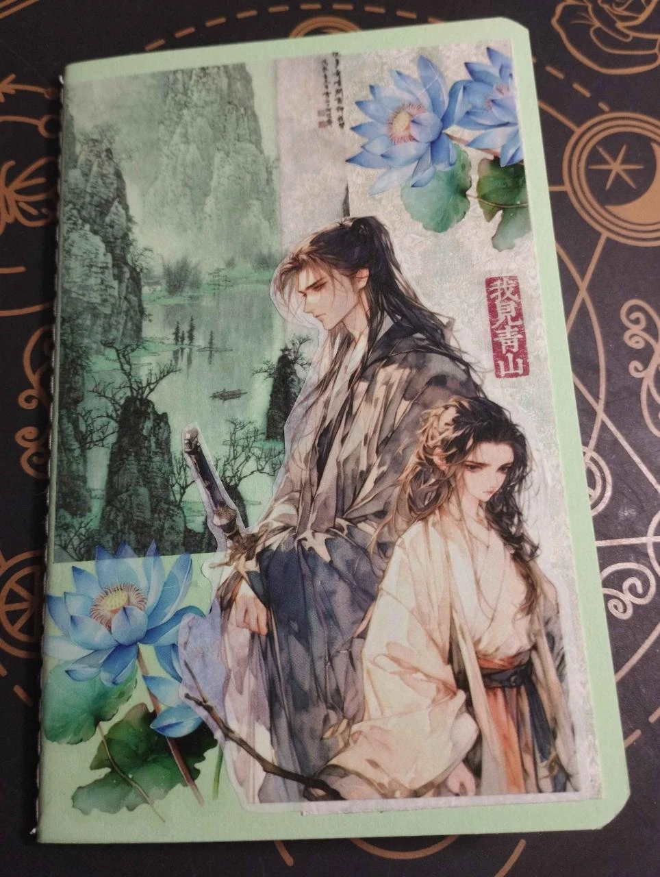 Carnet A6 personnalisé : Couple
